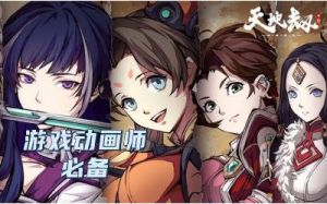天地劫幽城再临：苏妲己技能搭配攻略
