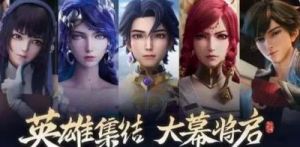 王者荣耀2025实名认证修改攻略分享