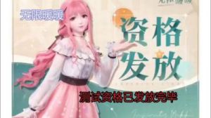 无限暖暖孤云冠冕属性一览及制作方法