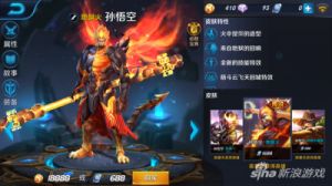 王者荣耀孙悟空护身咒持续时间：1.5秒详解