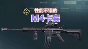 超凡先锋近战武器玩法攻略及优势技巧介绍