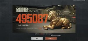 暗区突围如何举报未成年玩家？