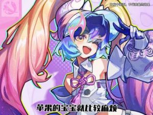 超时空跑跑苏朝歌技能详解及使用攻略【攻略大全】