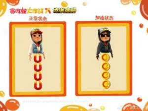 第五人格贪吃蛇大作战时装介绍｜园丁、调香师、前锋联动时装详情