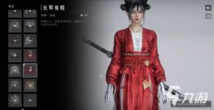 燕云十六声铁身诀心法获取攻略详解【图文教程】