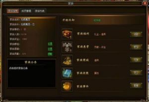 召唤与合成家族技能升级攻略
