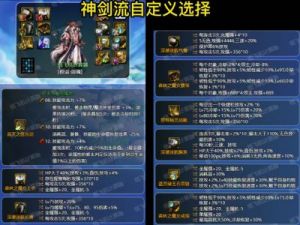 DNF召唤师装备选择指南：武器、防具、特殊装备详解