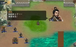 水浒宋江传游戏攻略：第六关高唐州之战贰通关攻略详解