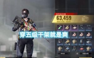 超凡先锋：六级装备与泡沫手雷实战分析及获取攻略