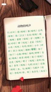 如何快速下载动物的声音和声音安卓2022最新版？