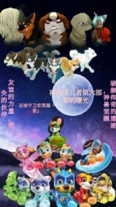 虚天守卫者神通攻击技能推荐及获取途径