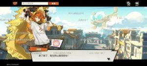 超时空跑跑12月27日公测福利大揭秘，任务奖励汇总
