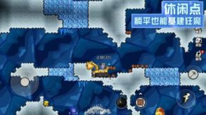 超时空跑跑：动画震动提示设置方法