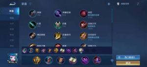 王者荣耀女娲2025s38赛季最强出装铭文攻略
