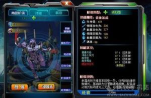 保卫向日葵2024年圣诞好礼活动全攻略