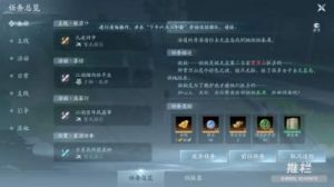 剑网3无界手游和端游数据完全互通详解