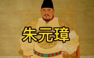 世界启元新英雄朱元璋技能解析及定位评价