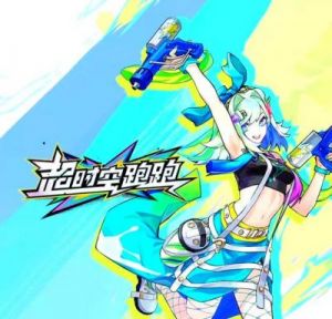 超时空跑跑百里栀技能详解及攻略手游攻略大全【2022最新】