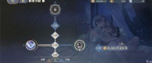 极限解放专题：铃兰之剑的专属技能解析