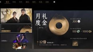 燕云十六声游戏初始属性加点推荐及特质选择指南