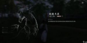 燕云十六声逐狼心经获取攻略 | 详细指南【2022最新】