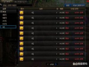 DNF刷金币攻略：最佳职业及注意事项