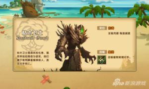 群星纪元英雄强度排行和推荐表2021【最新更新】