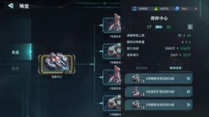 群星纪元战斗力提升方法及攻略