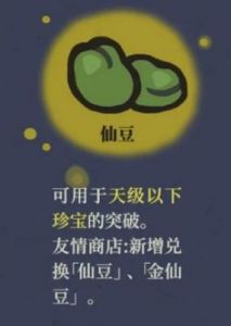 江南百景图神龙冰雕全新建筑介绍