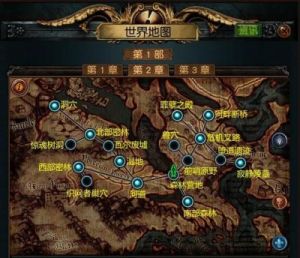 流放之路2地图副本重置攻略：PC版和主机版操作详解