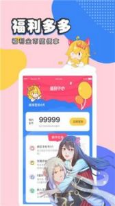 虫虫漫画注册登录教程：海量免费漫画实时更新【2022最新版】