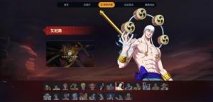 航海王壮志雄心新岁翻翻乐活动任务奖励领取方法详解