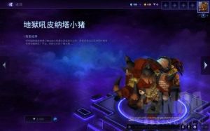 东方弹弹技能攻略详解：冲击力技能解析【攻略分享】
