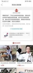 超时空跑跑客服反馈入口位置详解