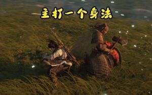 燕云十六声武器切换攻略及游戏玩法探索【最全指南】