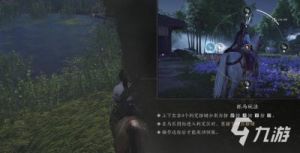 燕云十六声：马狂澜门派加入攻略详解【完整版】