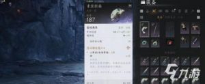燕云十六声：男女性别切换攻略【详解】