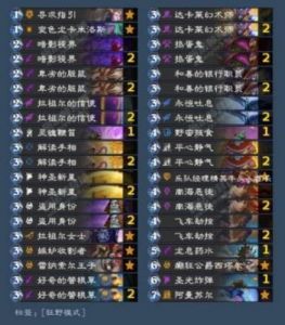 炉石传说最新版本龙牧卡组代码一览