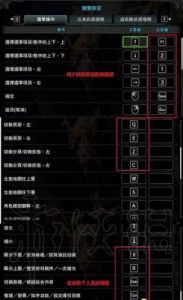 怪物猎人世界语音交流指南：提高团队合作效率、拓展社交圈子