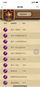 炉石传说战绩查询方法大揭秘