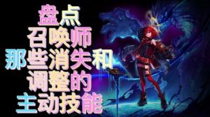 DNF召唤师中级精灵选择指南