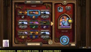 炉石传说回放查看方法详解