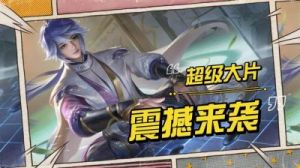 王者荣耀画质模式选择：高清 vs 极致，哪个更适合？
