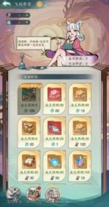 寻道大千：仙友培养攻略大全-提高性价比的关键!