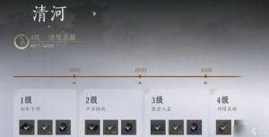 燕云十六声不羡仙任务攻略：如何完成厢房任务？