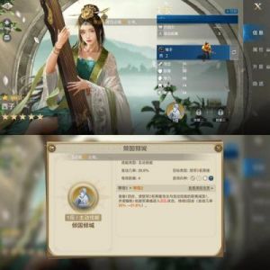 世界启元希帕蒂娅技能解析：控制辅助英雄详细介绍【2021更新】