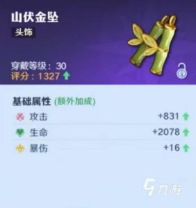 航海王壮志雄心：空贝岛新手怎么选？攻略大全【详细内容】