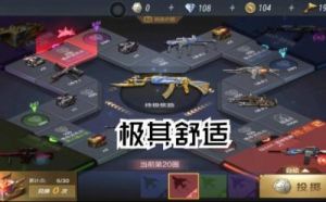CF手游飞行棋攻略：雷神等极品奖励20圈必出