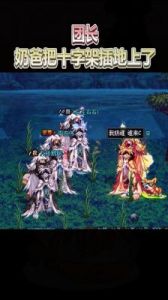 DNF团长PK角色选择指南
