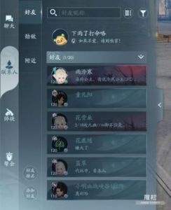 剑网3无界帮会人数上限增加方法介绍